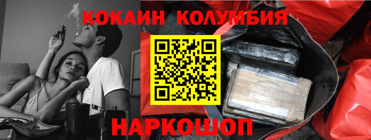 COCAIN 98% Назарово
