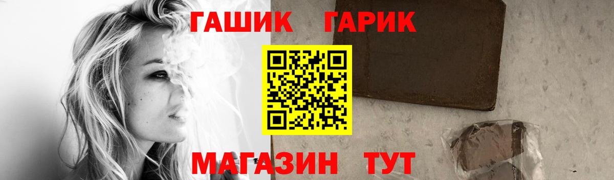 Назарово  ГАШ VHQ  Вход с VPN  Гашиш AMNESIA HAZE 