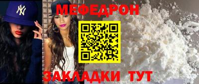 амфетамин Уссурийск