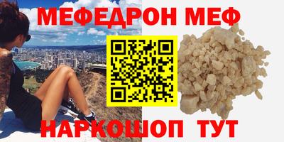 амфетамин Уссурийск