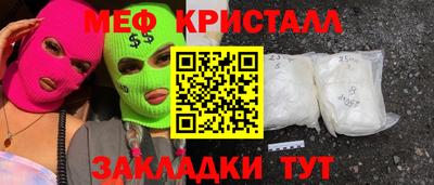 амфетамин Уссурийск