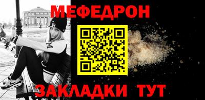 амфетамин Уссурийск