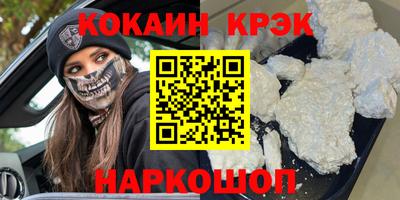 соль ск Усть-Илимск