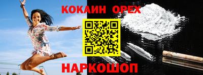 соль ск Усть-Илимск