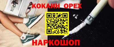 амфетамин Уссурийск