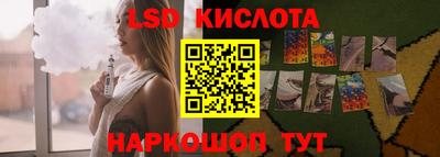 амфетамин Уссурийск