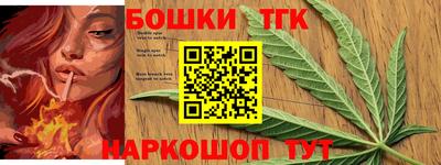 амфетамин Уссурийск