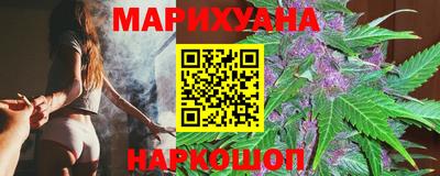 амфетамин Уссурийск