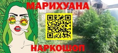 амфетамин Уссурийск