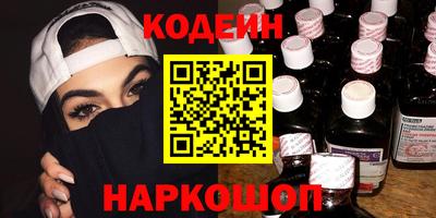 амфетамин Уссурийск