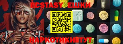 спиды Усть-Джегута