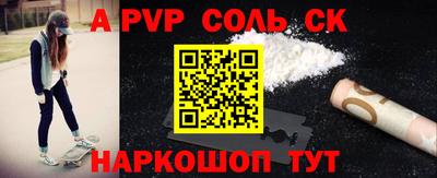 амфетамин Уссурийск
