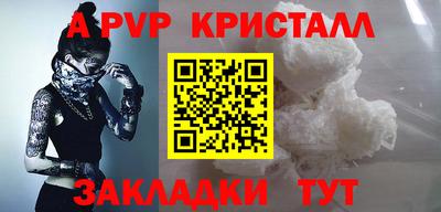 соль ск Усть-Илимск