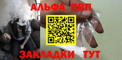 амфетамин Уссурийск