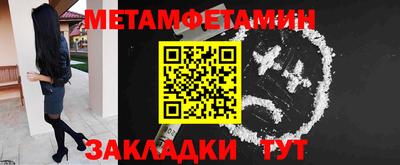 соль ск Усть-Илимск