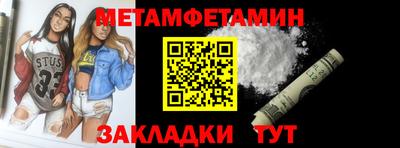 спиды Усть-Джегута