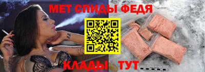 амфетамин Уссурийск