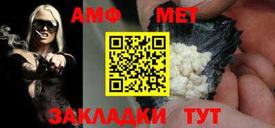 спиды Усть-Джегута