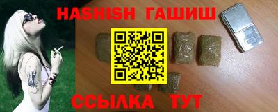 амфетамин Уссурийск
