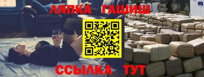 амфетамин Уссурийск