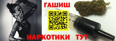 амфетамин Уссурийск