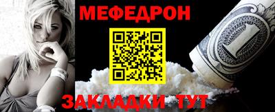 спиды Усть-Джегута