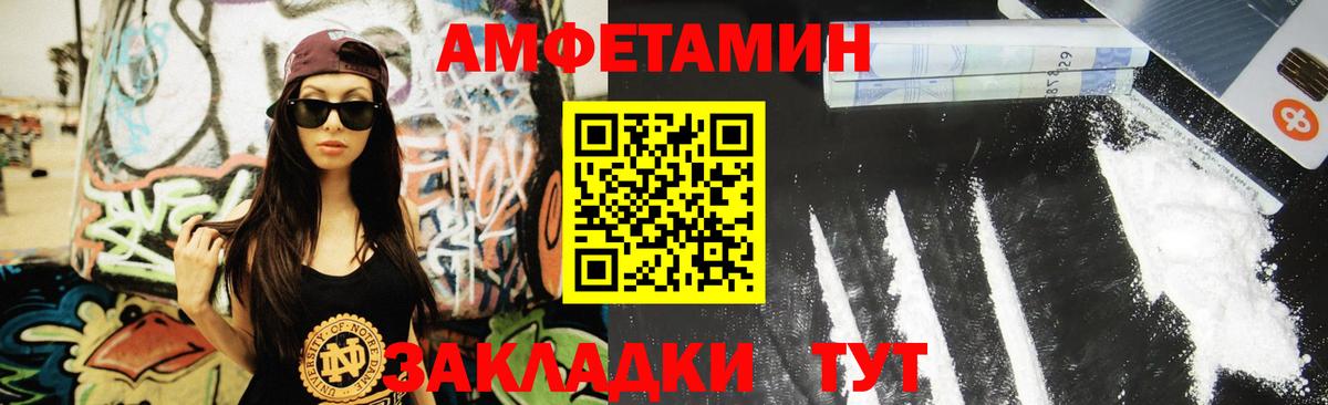 Метамфетамин мет Назарово