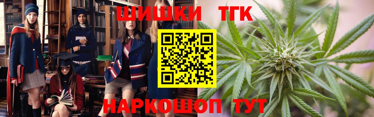 Шишки марихуана THC 21% Назарово