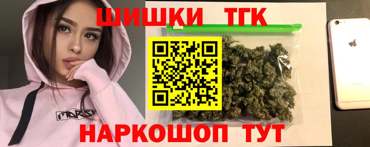 Бошки марихуана Ganja  Бошки Шишки Amnesia  Вход с VPN  МАРИХУАНА LSD WEED  Шишки марихуана Bruce Banner  Назарово 